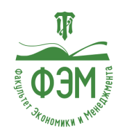 Дополнительное профессиональное образование ФЭМ СПбГТИ(ТУ)